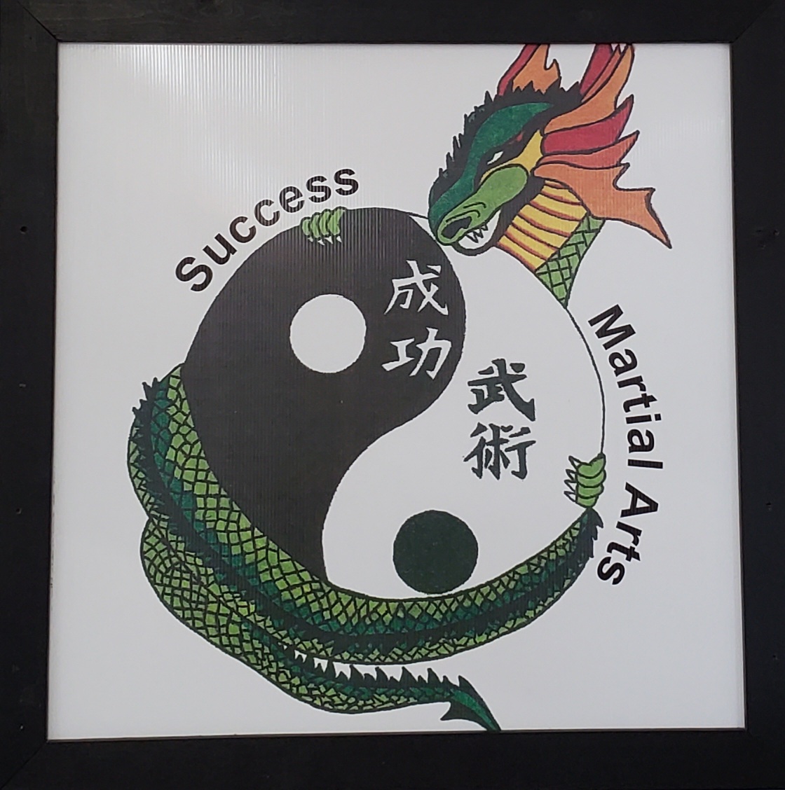 Success Martial Arts logo